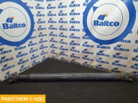 Вал карданный 2360 мм